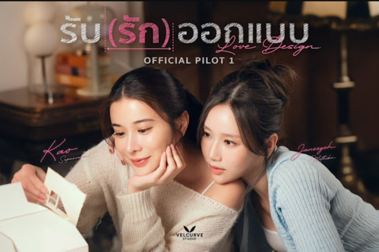 Link Nonton Drama Love Design (2025) Episode 3 Bahasa Indonesia, Pertemuan Aokbab dan Rin