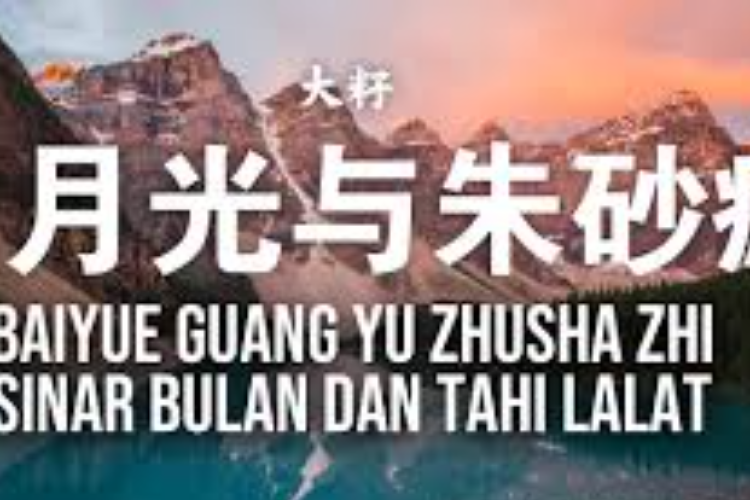 Lirik Lagu Bái Yuè Gu?ng Y? Zh? Sh? Zhì yang Viral di Tiktok Dinyanyikan Dazi, Lengkap dengan Tulisan Latin dan Artinya