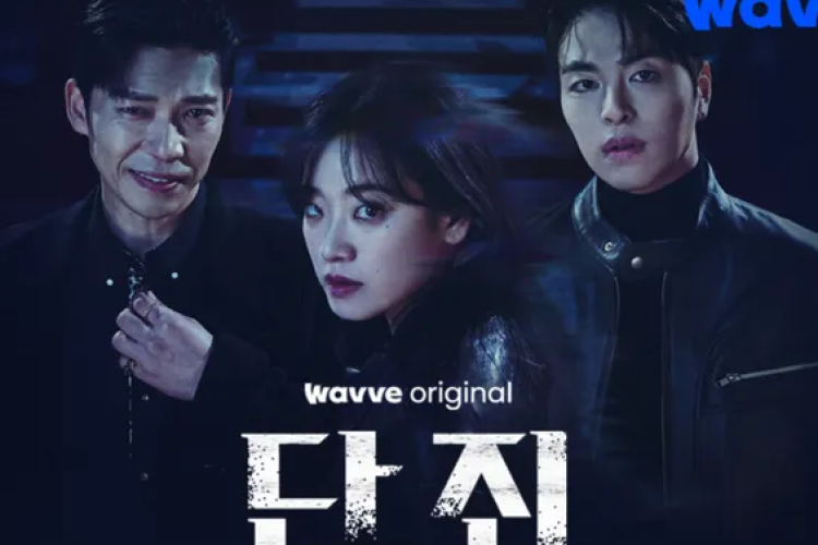 Link Nonton Drakor No Mercy Episode Full Sub Indonesia, Misi Agen Rahasia