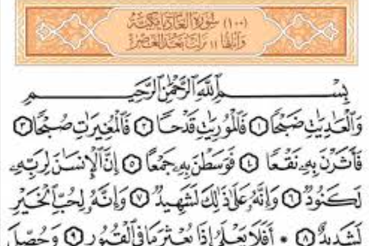 Bacaan Surat Al Adiyat Ayat 1-11 (Tulisan Arab, Latin, dan Terjemah Bahasa Indonesia)