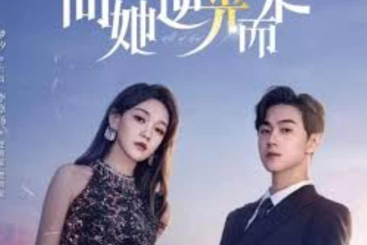 Tayang! Nonton Drama All of Her (2024) Episode 26 27 28 Subtitle Indonesia, Yan Zhen Menyiapkan Rencana Berikutnya