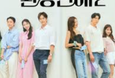 Nonton Transit Love (EXchange) 2 Full Episode Sub Indonesia, Pilih Balikan Sama Mantan Atau Punya Pacar Baru?