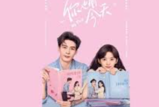Awas Baper! Link Nonton Drama My Boss (2024) Full Episode 1-36 Sub Indonesia, Tayang Resmi di YOUKU